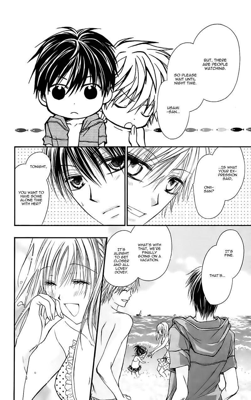 Namida Usagi Seifuku No Kataomoi 31 22