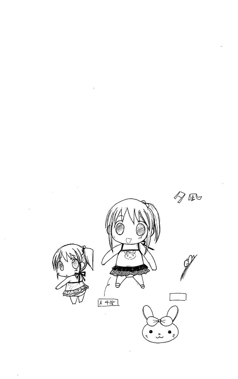 Namida Usagi Seifuku No Kataomoi 32 33