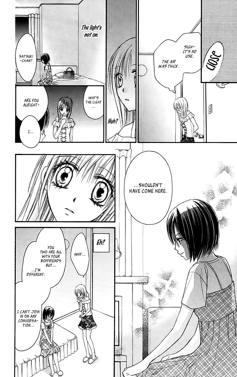 Namida Usagi Seifuku No Kataomoi 33 26