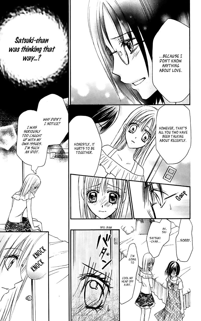 Namida Usagi Seifuku No Kataomoi 33 27