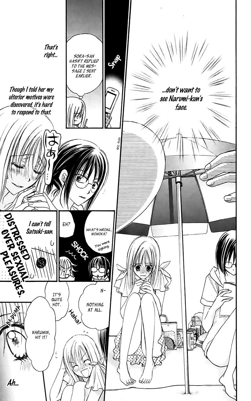 Namida Usagi Seifuku No Kataomoi 33 7