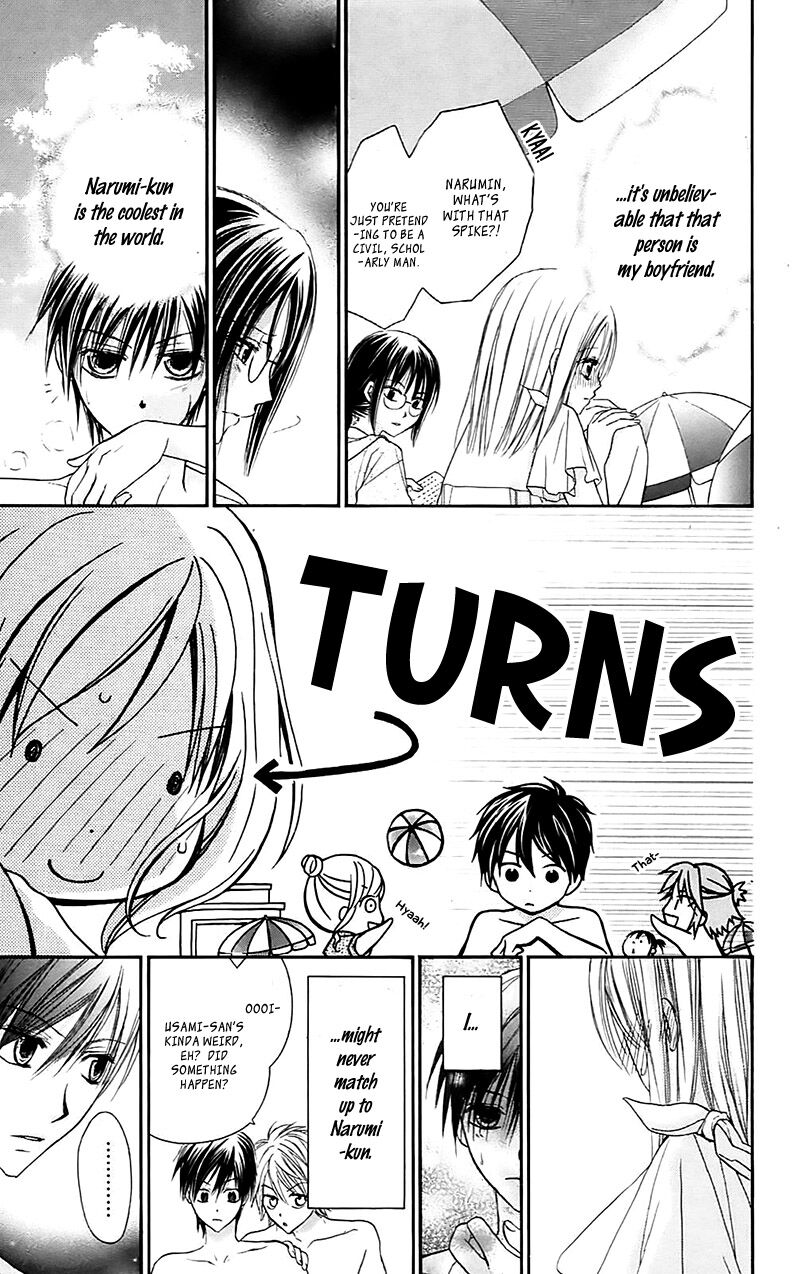 Namida Usagi Seifuku No Kataomoi 33 9