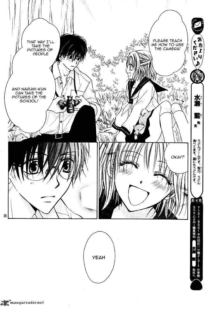 Namida Usagi Seifuku No Kataomoi 4 21