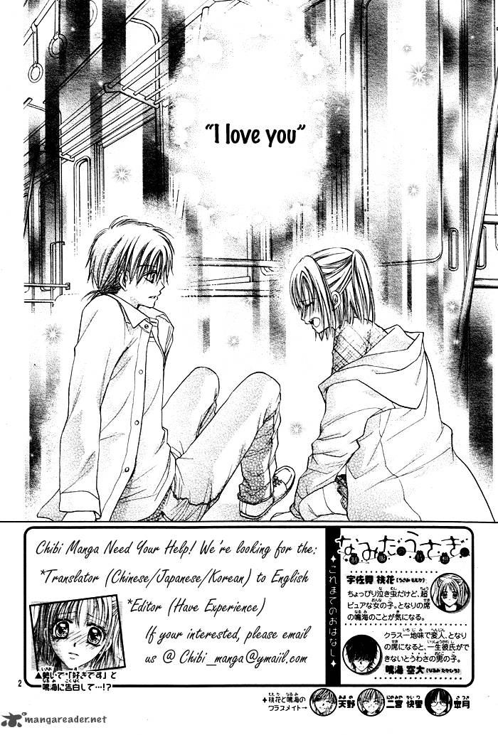 Namida Usagi Seifuku No Kataomoi 4 3