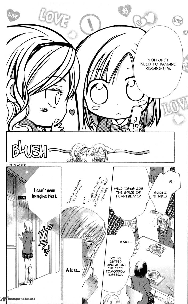 Namida Usagi Seifuku No Kataomoi 6 18