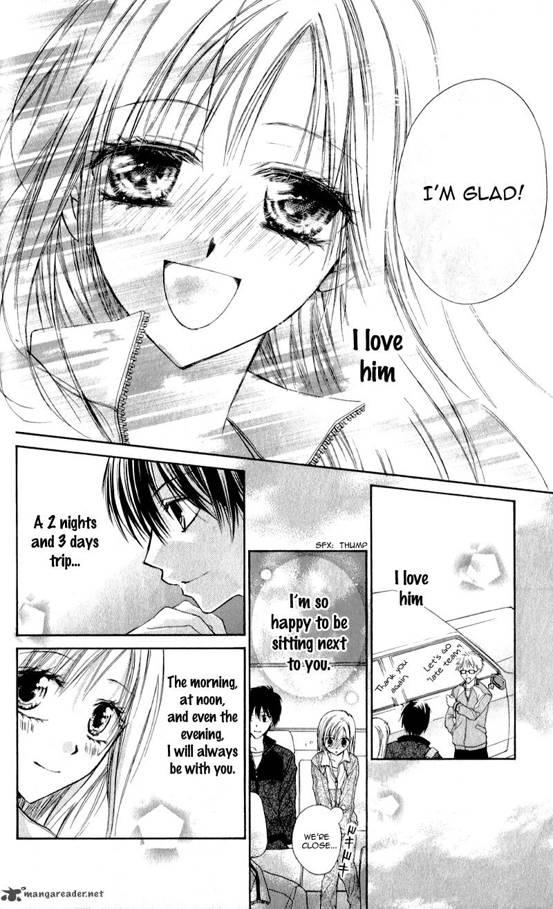Namida Usagi Seifuku No Kataomoi 7 11