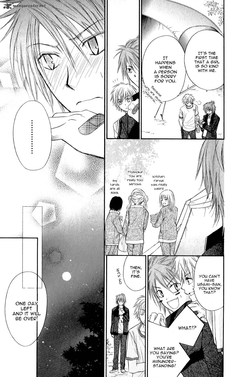 Namida Usagi Seifuku No Kataomoi 7 26