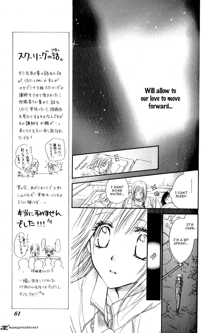 Namida Usagi Seifuku No Kataomoi 7 28