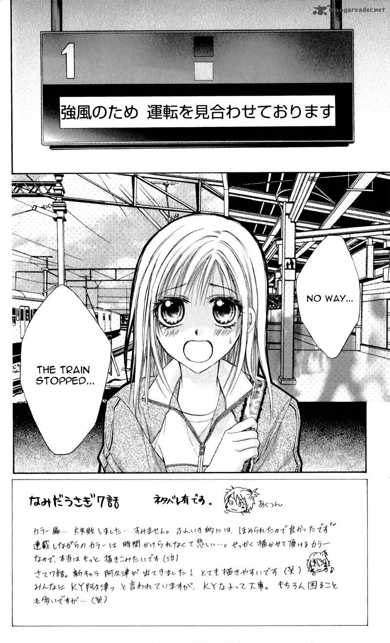 Namida Usagi Seifuku No Kataomoi 7 5