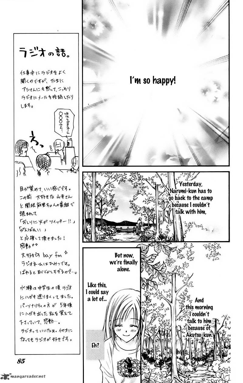 Namida Usagi Seifuku No Kataomoi 8 18