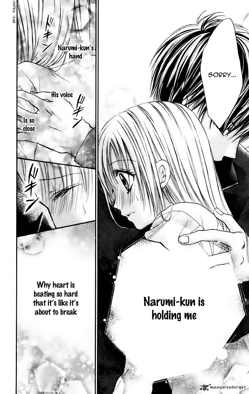 Namida Usagi Seifuku No Kataomoi 8 25