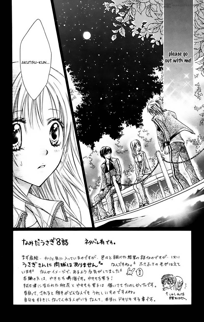 Namida Usagi Seifuku No Kataomoi 8 3