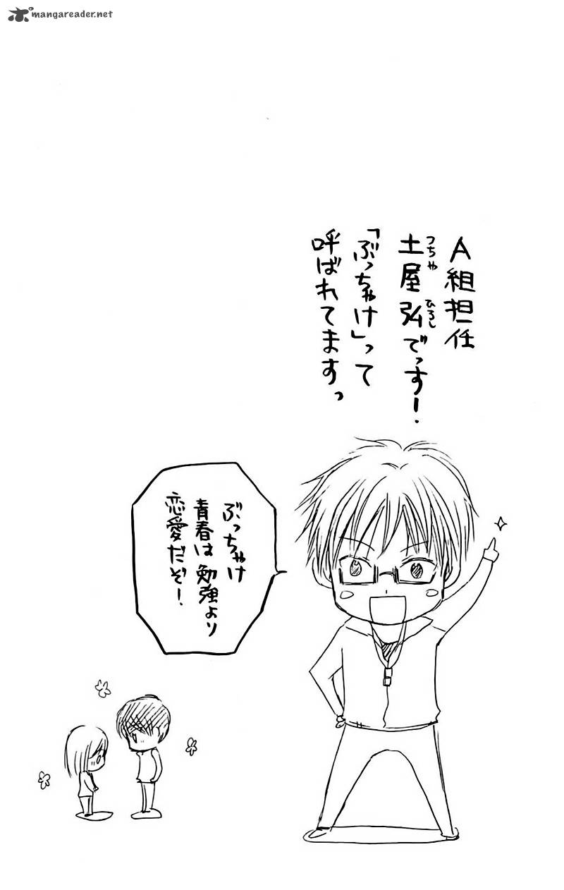 Namida Usagi Seifuku No Kataomoi 8 31