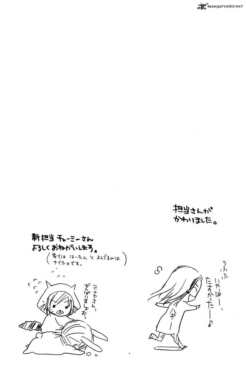 Namida Usagi Seifuku No Kataomoi 9 31