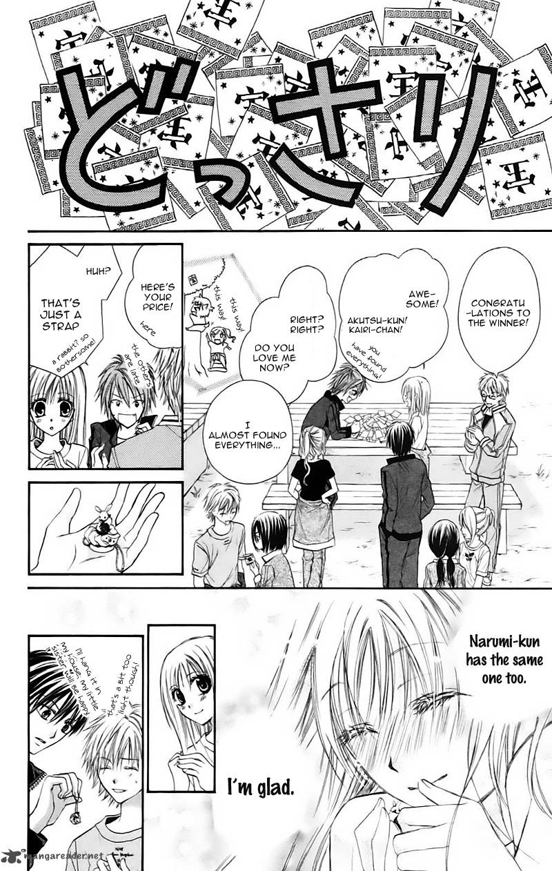 Namida Usagi Seifuku No Kataomoi 9 7