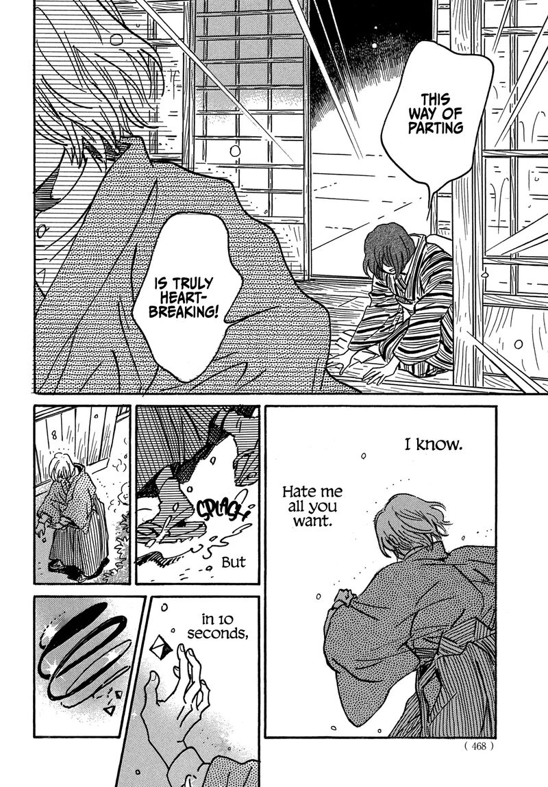 Namidaame To Serenade 70 21