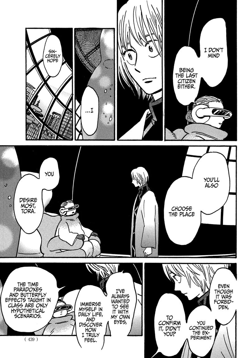 Namidaame To Serenade 71 15