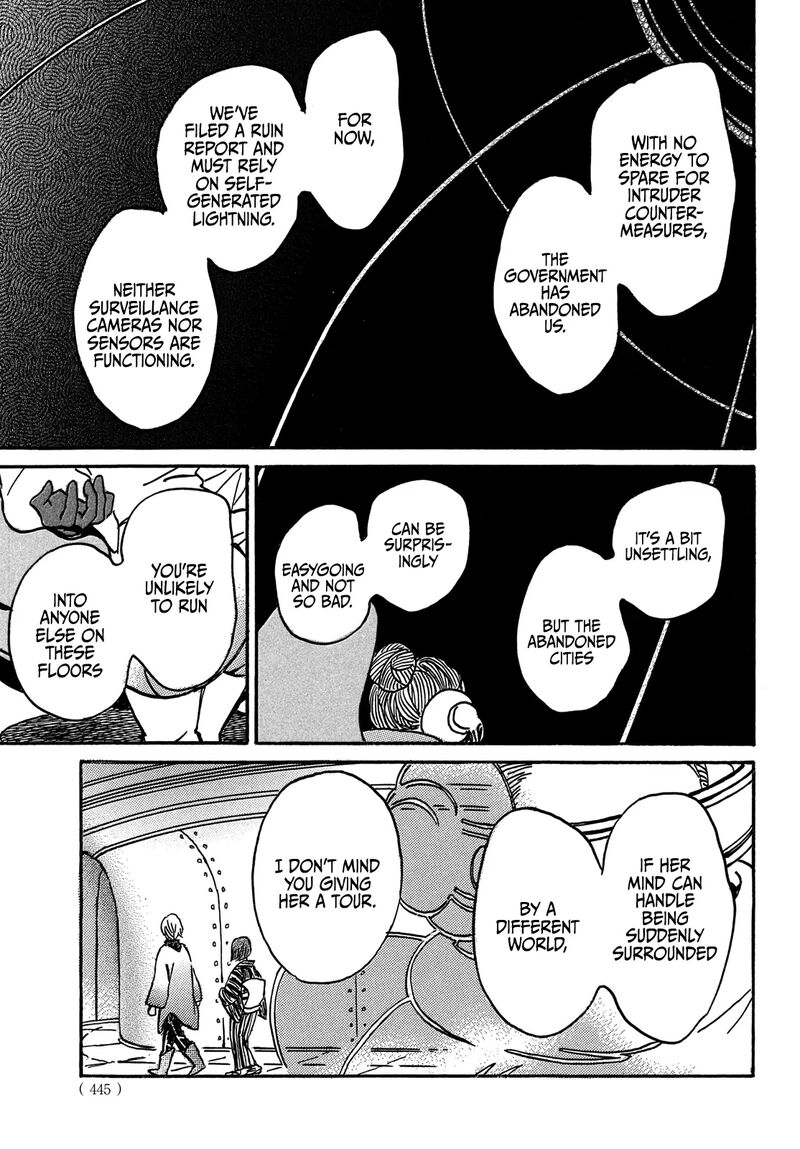 Namidaame To Serenade 71 21