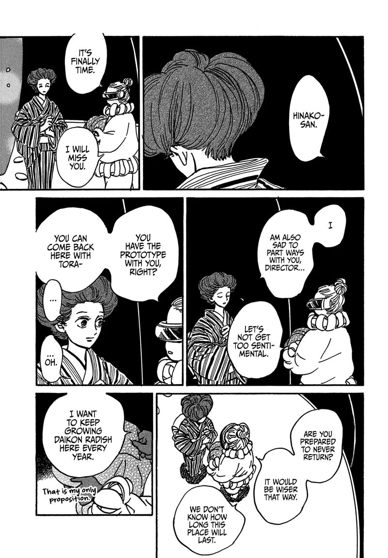 Namidaame To Serenade 72 21