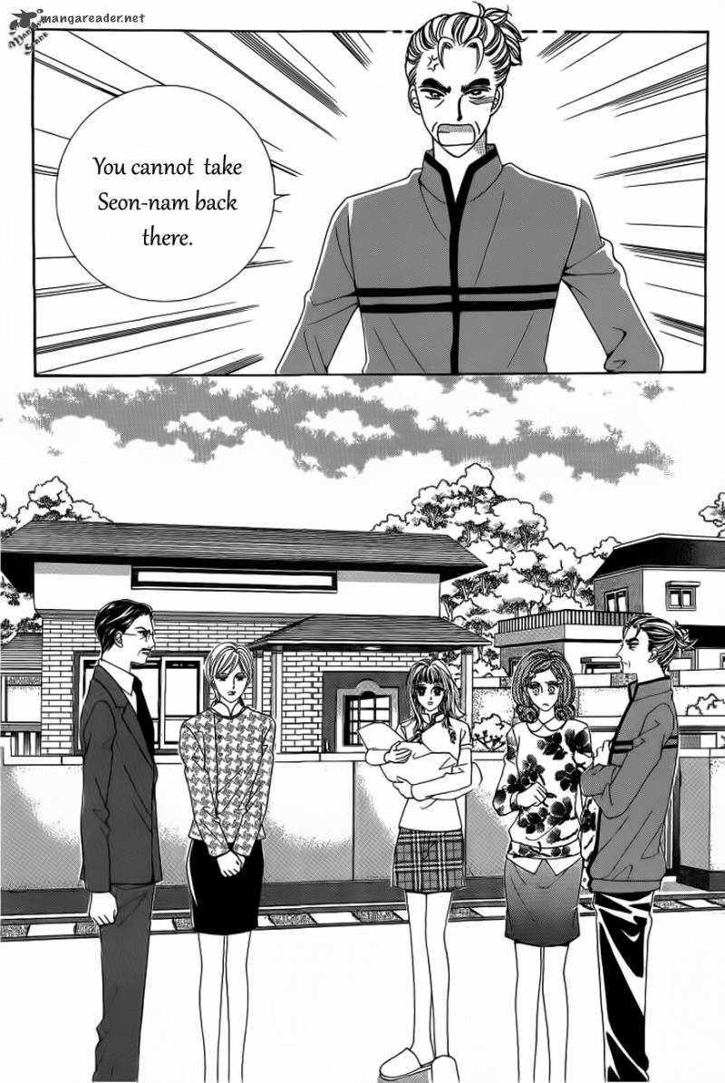 Nan Eomma Nun Appa 18 6