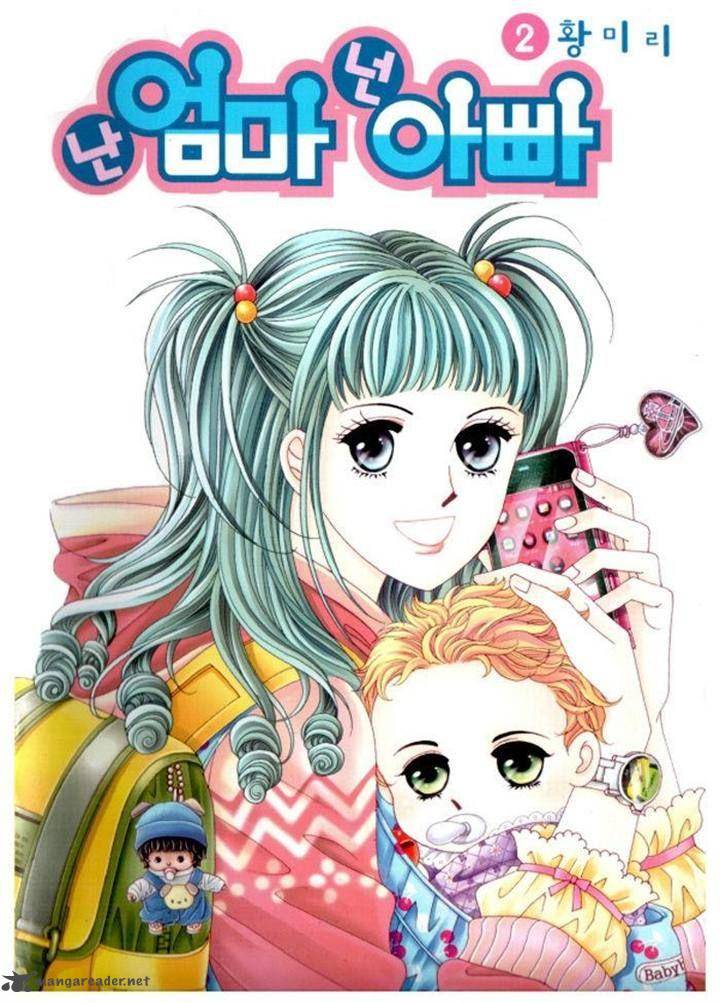 Nan Eomma Nun Appa 3 1