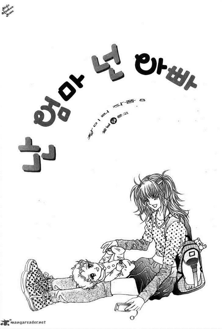 Nan Eomma Nun Appa 34 5