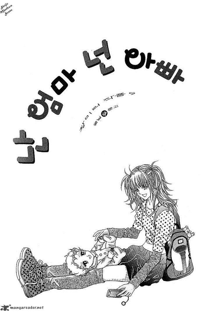 Nan Eomma Nun Appa 39 4