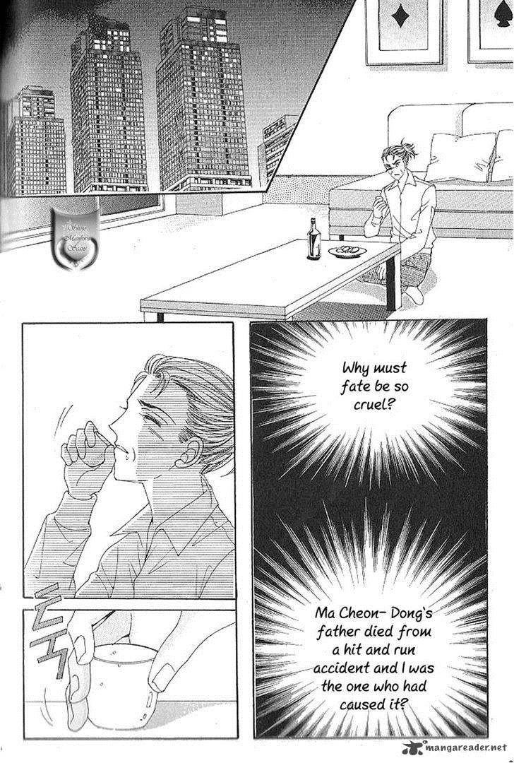Nan Eomma Nun Appa 43 16