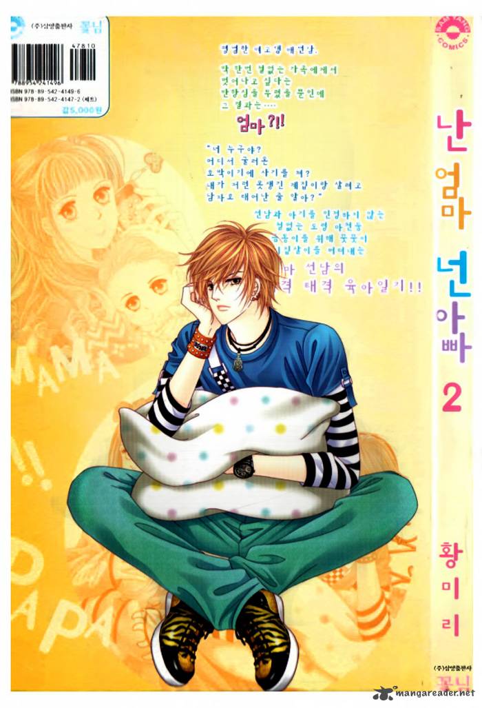 Nan Eomma Nun Appa 8 41
