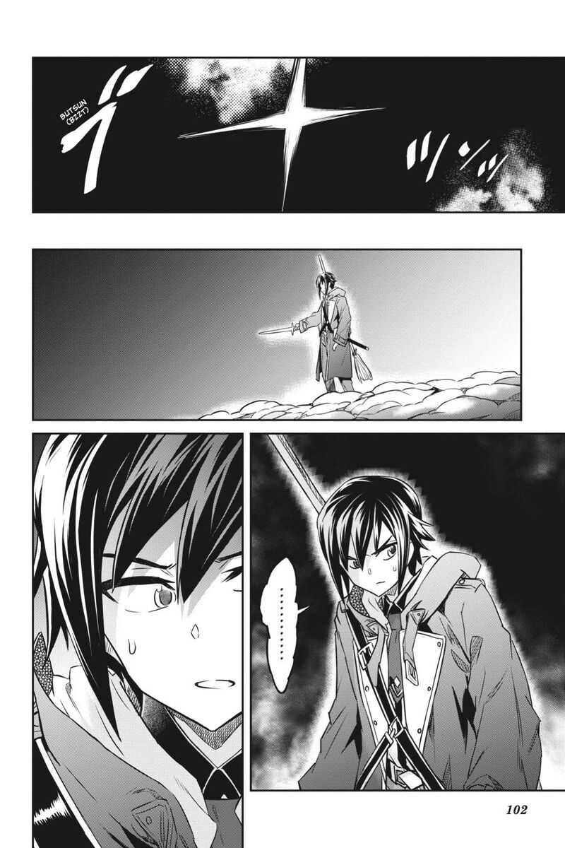 Nanatsu No Maken Ga Shihai Suru 43 17