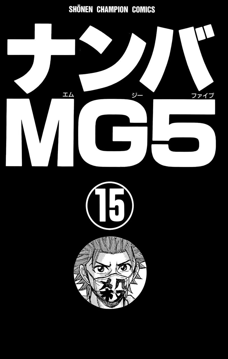 Nanba Mg5 125 3