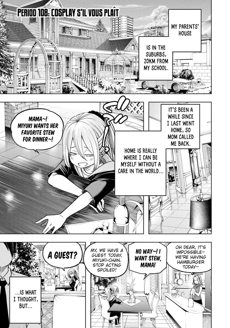 Nande Koko Ni Sensei Ga 108 1