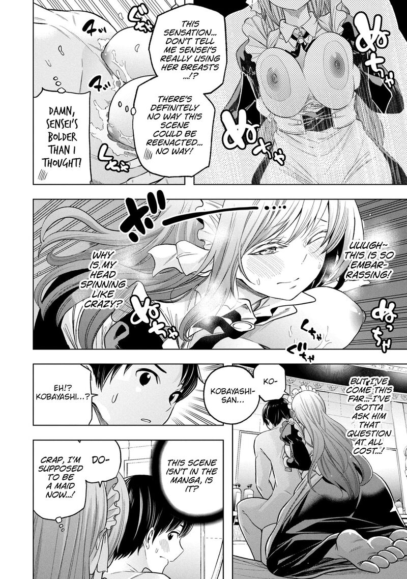 Nande Koko Ni Sensei Ga 108 12