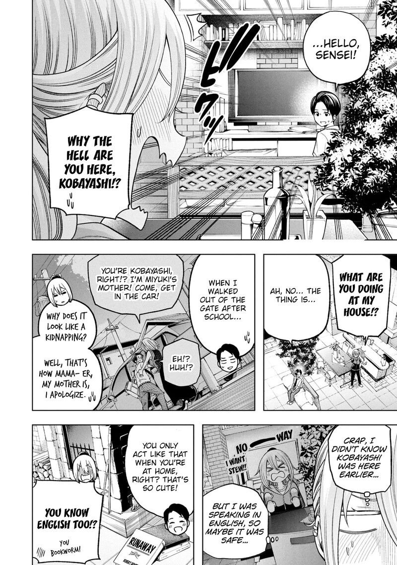 Nande Koko Ni Sensei Ga 108 2
