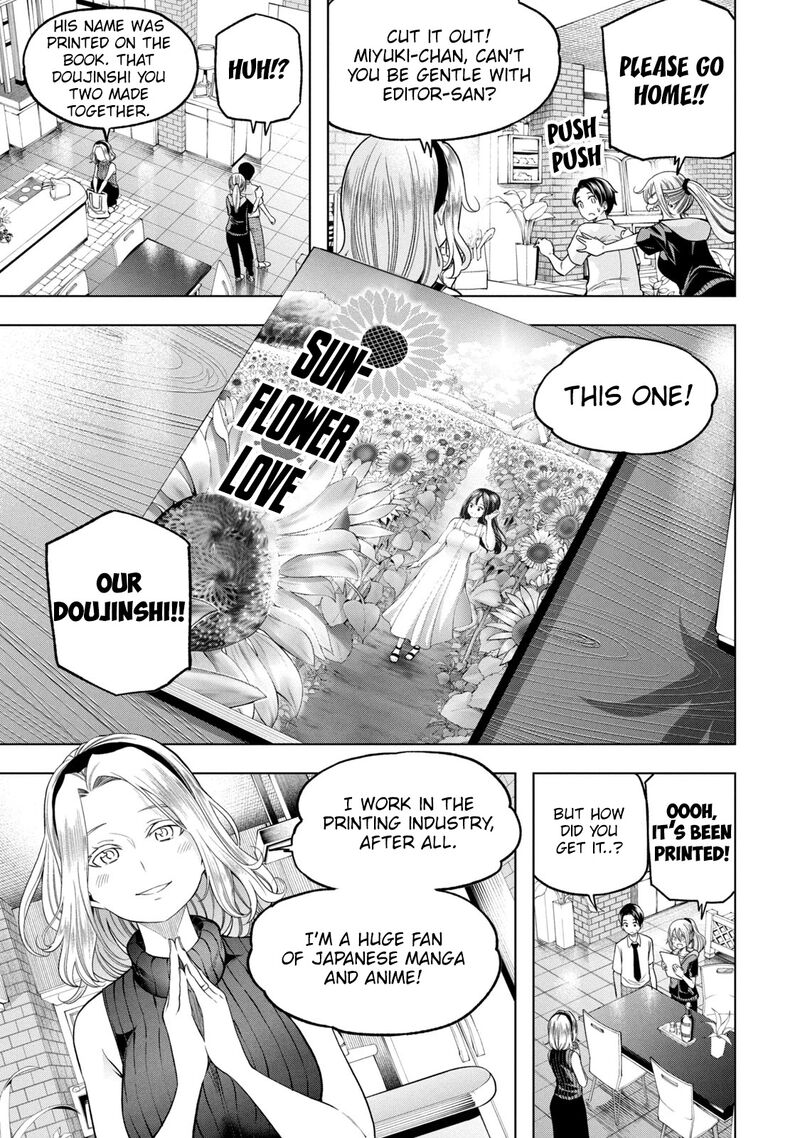 Nande Koko Ni Sensei Ga 108 3