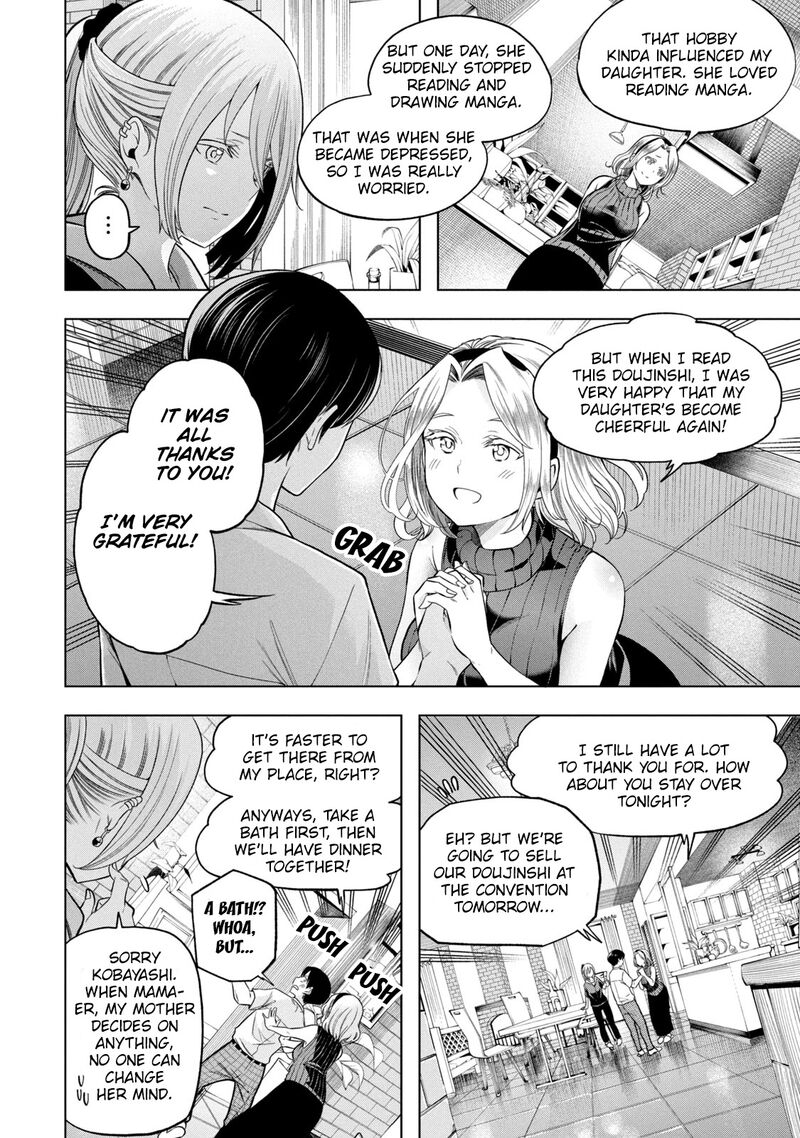 Nande Koko Ni Sensei Ga 108 4