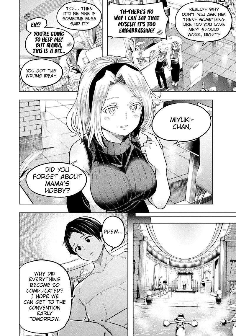 Nande Koko Ni Sensei Ga 108 6