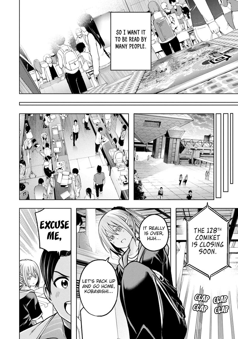 Nande Koko Ni Sensei Ga 109 12