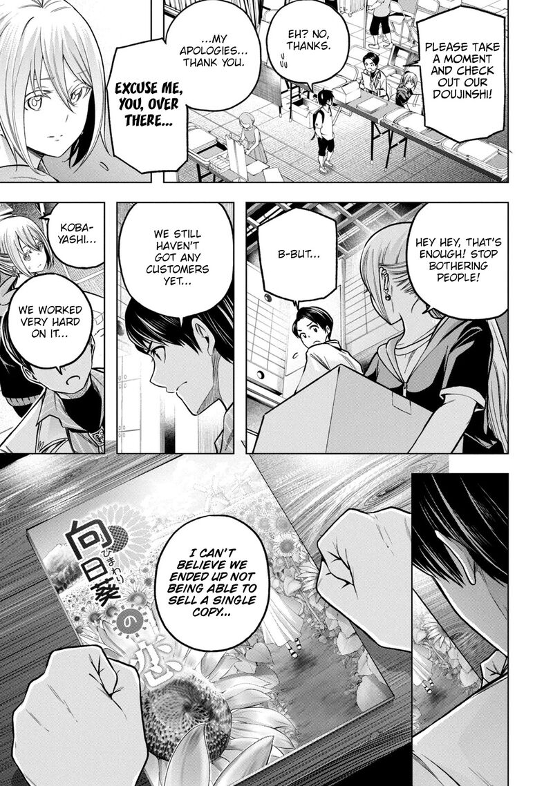Nande Koko Ni Sensei Ga 109 13