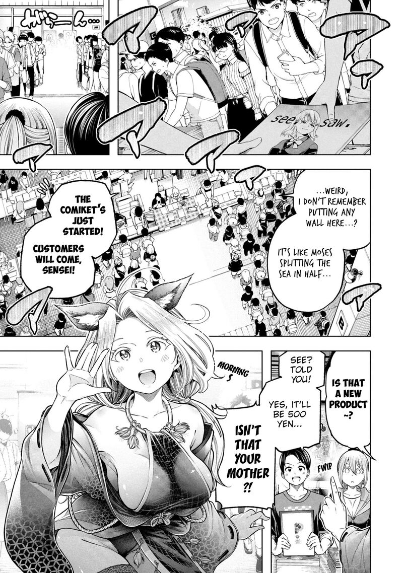 Nande Koko Ni Sensei Ga 109 3