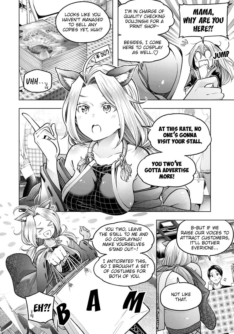 Nande Koko Ni Sensei Ga 109 4