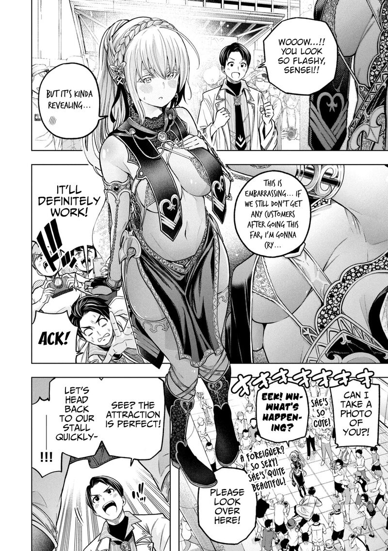 Nande Koko Ni Sensei Ga 109 6