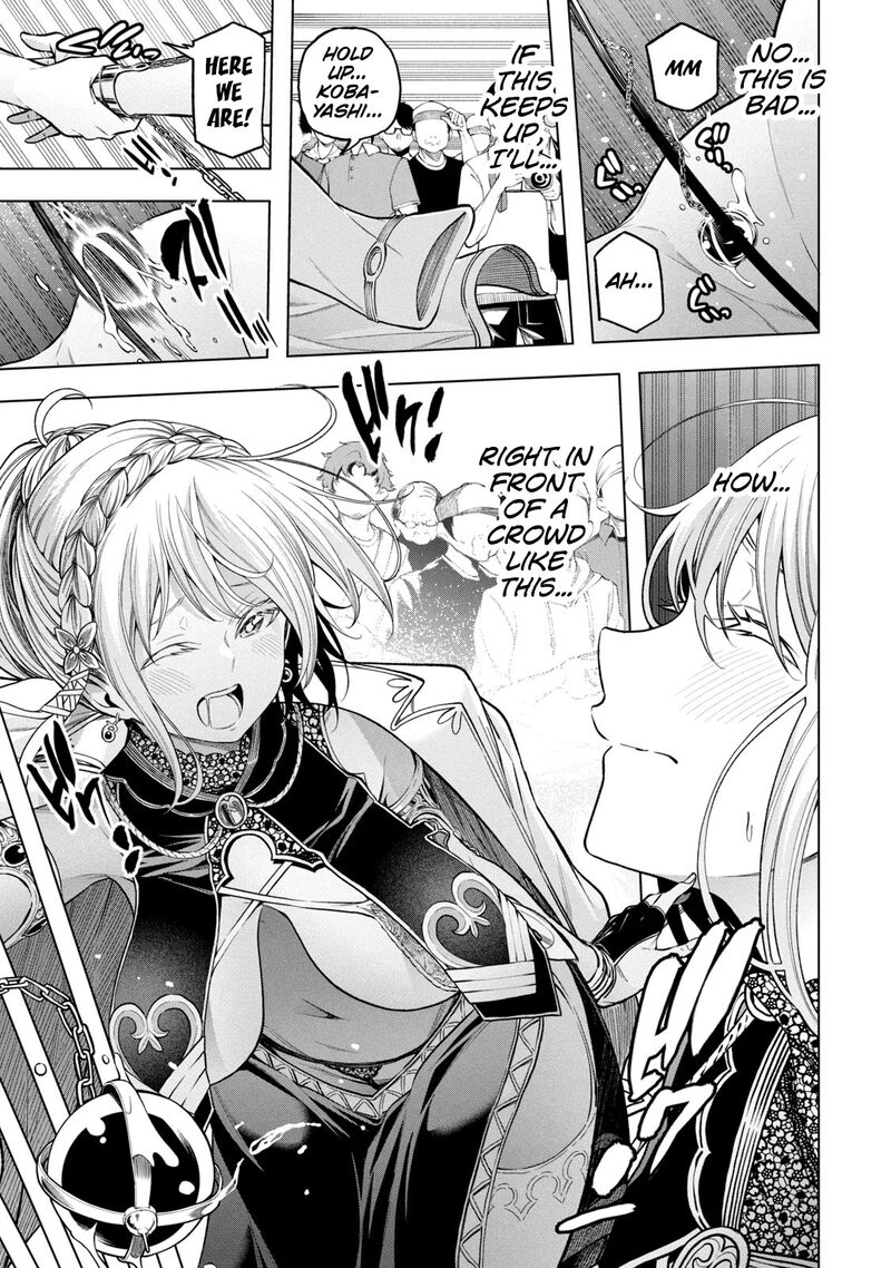 Nande Koko Ni Sensei Ga 109 9