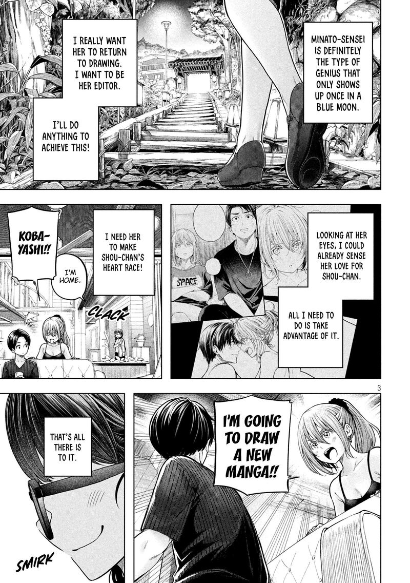 Nande Koko Ni Sensei Ga 112 4
