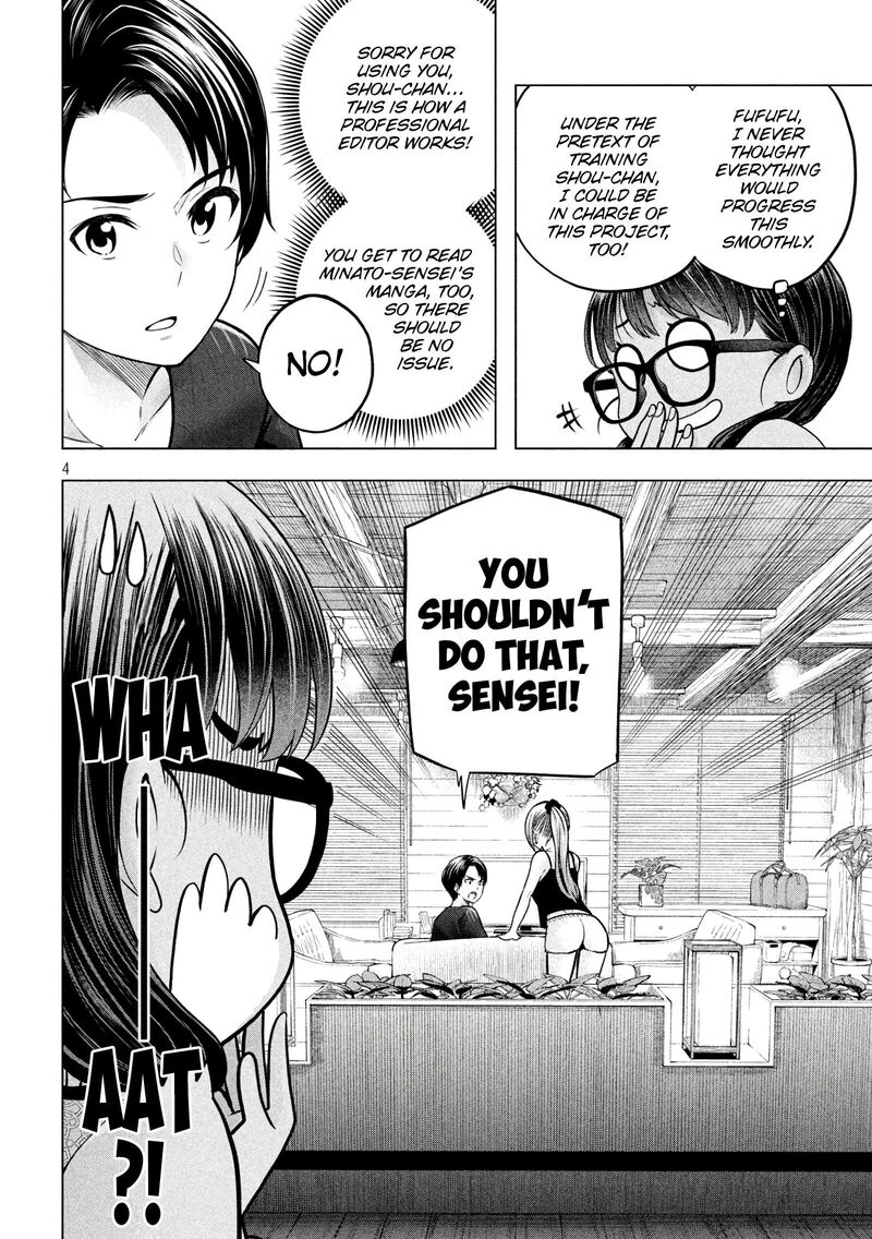 Nande Koko Ni Sensei Ga 112 5