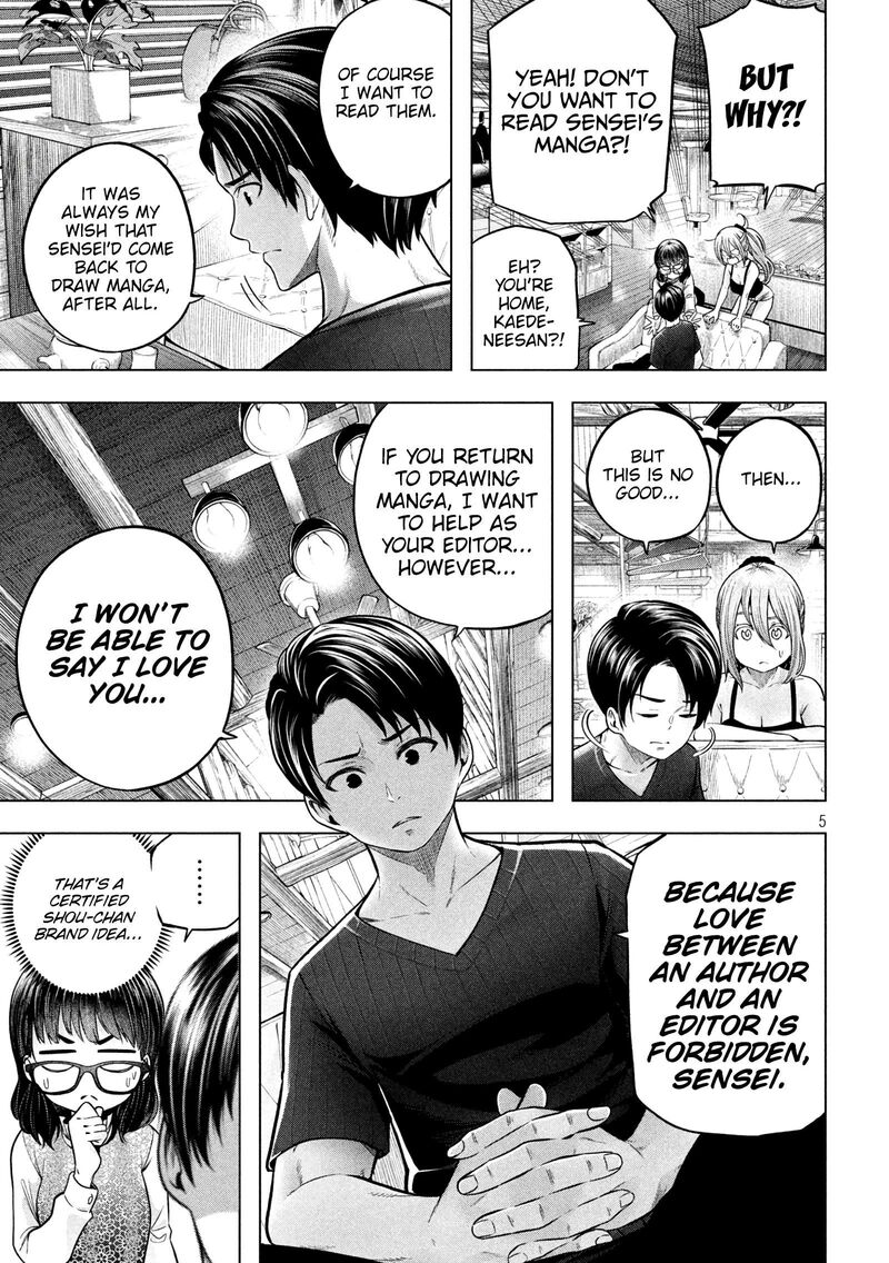 Nande Koko Ni Sensei Ga 112 6