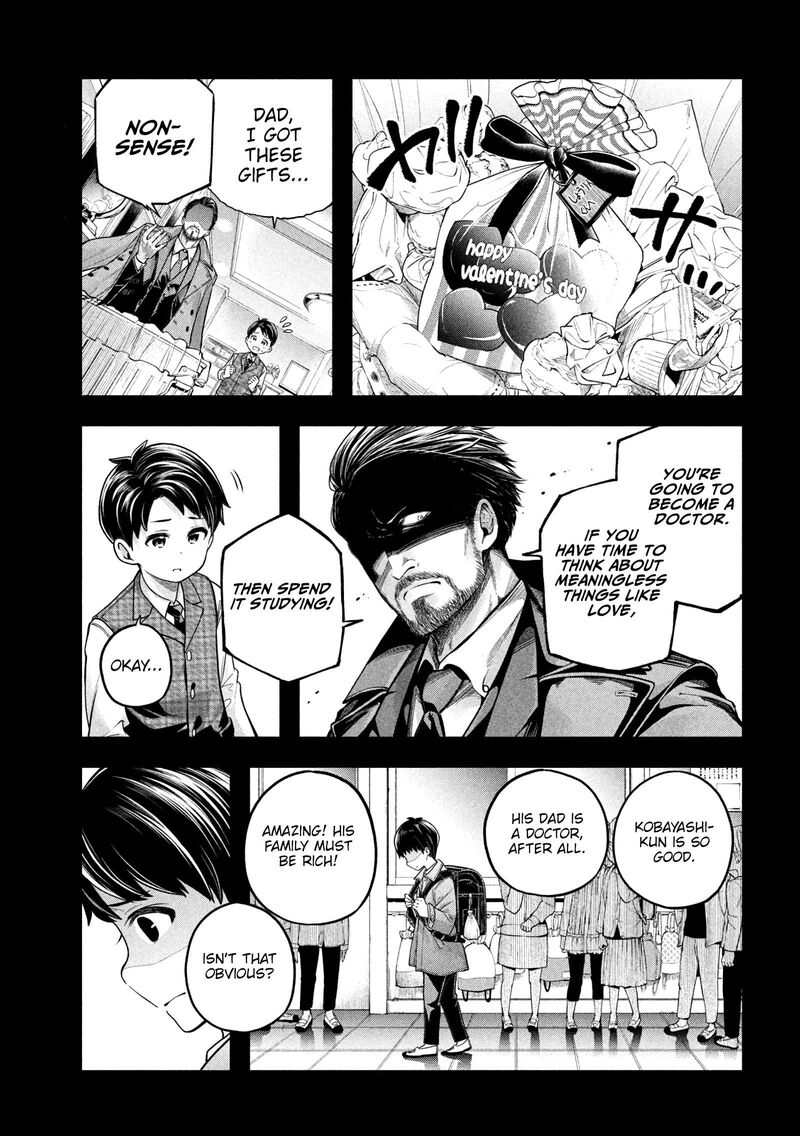 Nande Koko Ni Sensei Ga 113 3