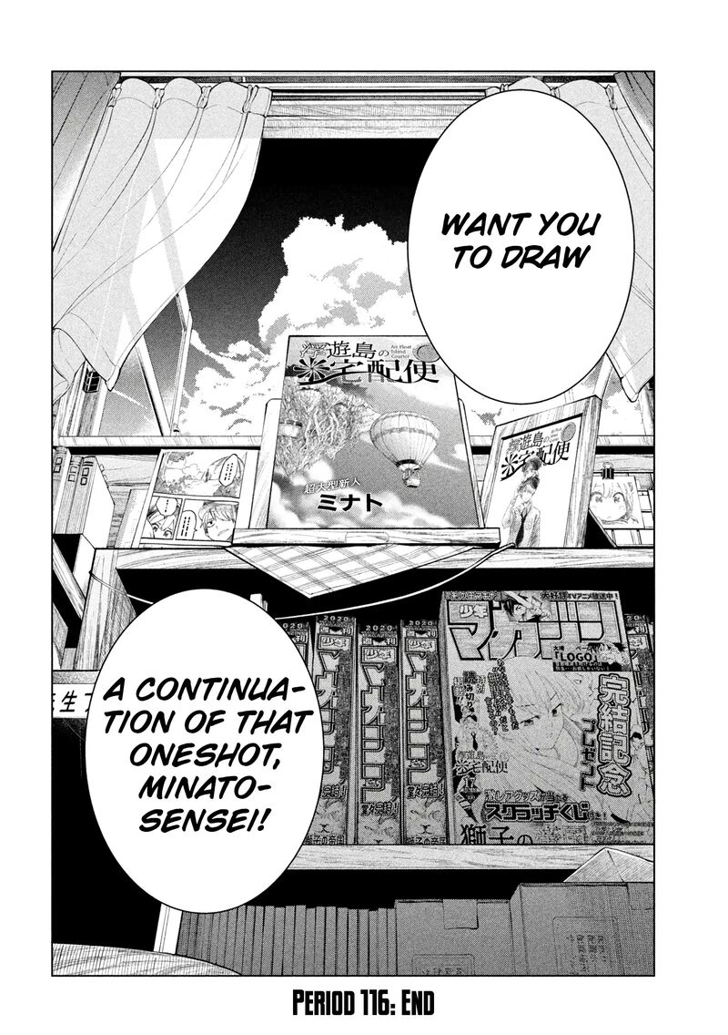 Nande Koko Ni Sensei Ga 116 17