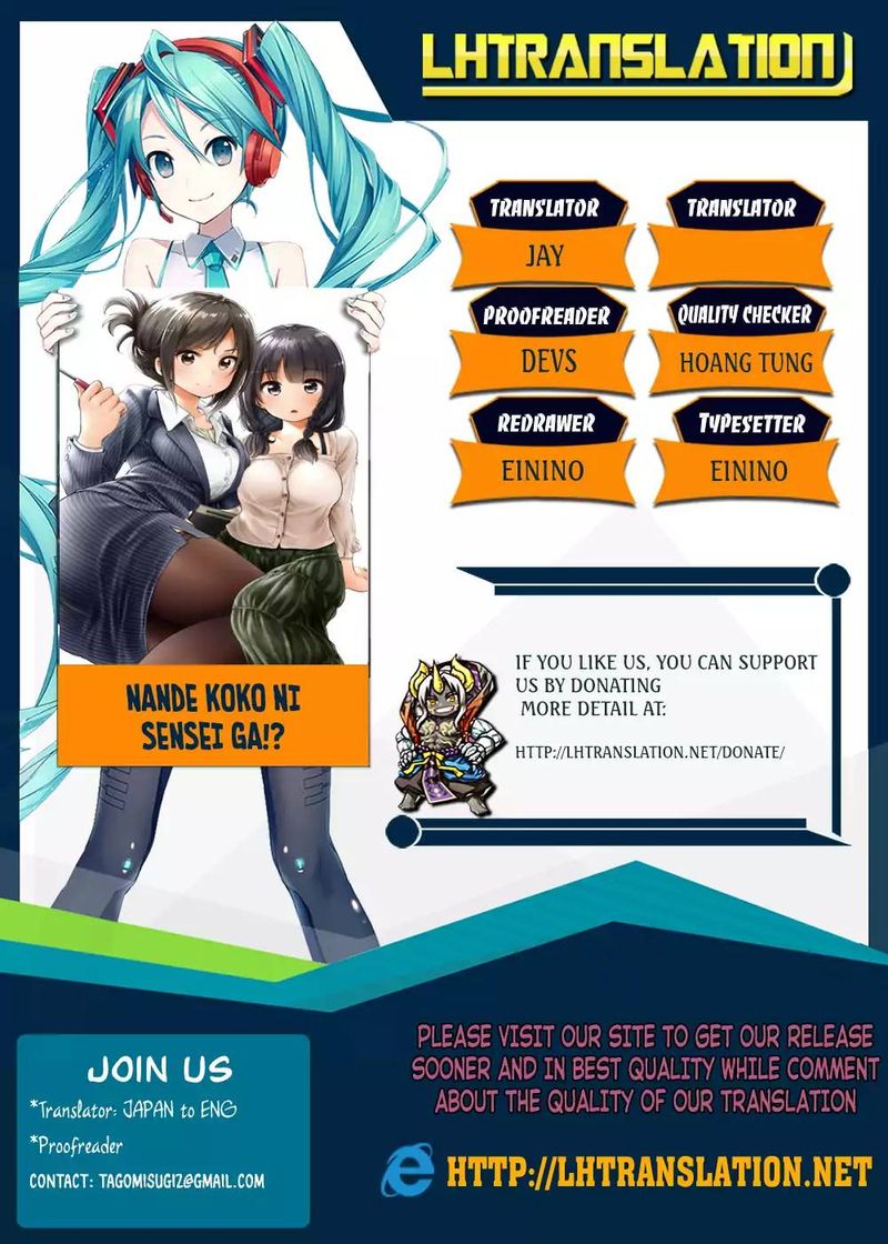Nande Koko Ni Sensei Ga 20 1