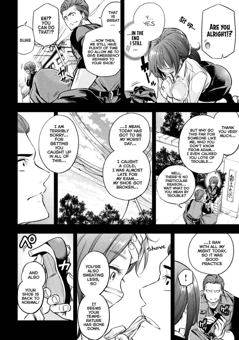 Nande Koko Ni Sensei Ga 20 14